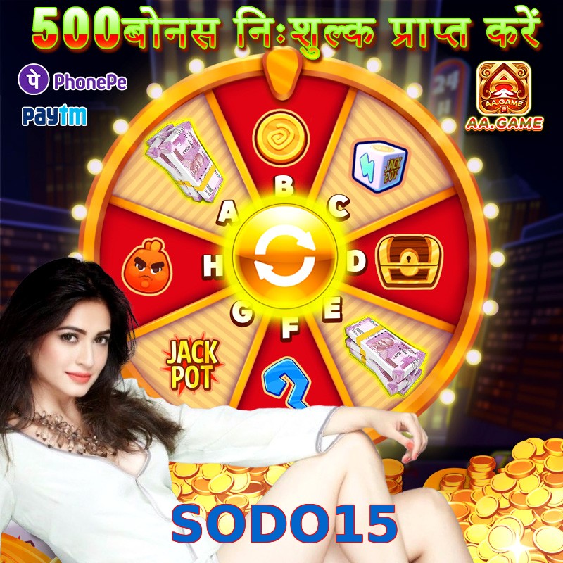 SODO15